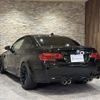 bmw m3 2011 CFJ1842314 image 2