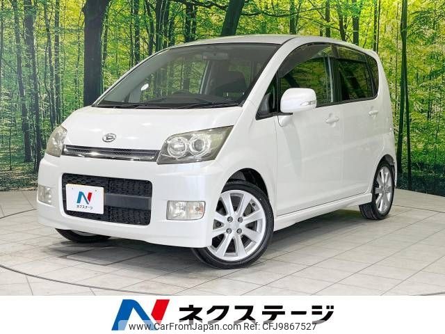 daihatsu move 2008 -DAIHATSU--Move CBA-L175S--L175S-0165107---DAIHATSU--Move CBA-L175S--L175S-0165107- image 1