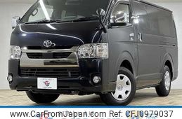 toyota hiace-van 2021 CFJ0979037