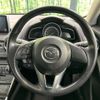 mazda demio 2015 quick_quick_DJ5FS_DJ5FS-126648 image 10