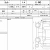daihatsu rocky 2020 quick_quick_5BA-A210S_A210S-0011283 image 6