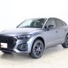 audi q5 2025 CFJ1842203 image 1