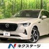 mazda mazda-others 2023 CFJ1602336 image 1