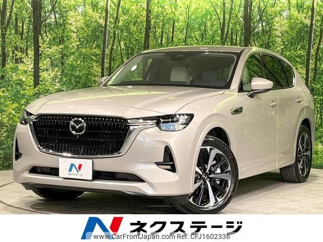 mazda mazda-others 2023 CFJ1602336 image 1
