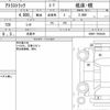 nissan atlas 2006 CFJ1817027 image 7