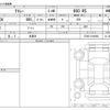 daihatsu atrai 2025 -DAIHATSU 【八王子 480】--Atrai Van 3BD-S700V--S700V-0149288---DAIHATSU 【八王子 480】--Atrai Van 3BD-S700V--S700V-0149288- image 3