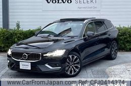 volvo v60 2023 -VOLVO--Volvo V60 5AA-ZB420TM--YV1ZWK8M4P2531395---VOLVO--Volvo V60 5AA-ZB420TM--YV1ZWK8M4P2531395-