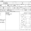 daihatsu tanto 2023 -DAIHATSU 【川崎 580ﾂ5832】--Tanto 5BA-LA650S--LA650S-0329283---DAIHATSU 【川崎 580ﾂ5832】--Tanto 5BA-LA650S--LA650S-0329283- image 3