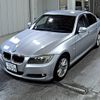 bmw 3-series 2010 -BMW 【香川 330そ1939】--BMW 3 Series VA20-WBAPG56080NM19891---BMW 【香川 330そ1939】--BMW 3 Series VA20-WBAPG56080NM19891- image 5