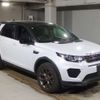 rover discovery 2019 CFJ1748378 image 5