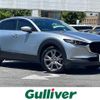 mazda cx-3 2023 -MAZDA--CX-30 3DA-DM8P--DM8P-206560---MAZDA--CX-30 3DA-DM8P--DM8P-206560- image 1