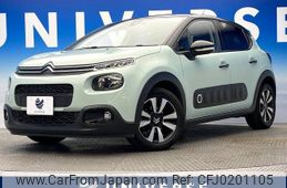 citroen c3 2018 -CITROEN--Citroen C3 ABA-B6HN01--VF7SXHNZTHT717576---CITROEN--Citroen C3 ABA-B6HN01--VF7SXHNZTHT717576-