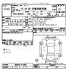 suzuki wagon-r 2013 CFJ1592682 image 3