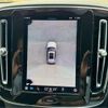 volvo xc40 2022 -VOLVO 【京都 33Hｿ1001】--Volvo XC40 5AA-XB420TXCM--YV1XZK7M8P2921223---VOLVO 【京都 33Hｿ1001】--Volvo XC40 5AA-XB420TXCM--YV1XZK7M8P2921223- image 32