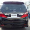 toyota alphard 2012 -TOYOTA--Alphard DBA-ANH20W--ANH20-8226152---TOYOTA--Alphard DBA-ANH20W--ANH20-8226152- image 8
