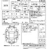 audi a3 2015 CFJ1664042 image 3