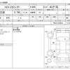 toyota hiace-commuter 2022 -TOYOTA--Hiace Commuter 3BF-TRH223B--TRH223-6208643---TOYOTA--Hiace Commuter 3BF-TRH223B--TRH223-6208643- image 3