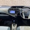 toyota aqua 2014 CFJ1696927 image 16