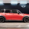 mini mini-others 2020 CFJ1655255 image 7