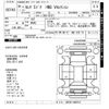 nissan serena 2018 -NISSAN--Serena GFC27-065715---NISSAN--Serena GFC27-065715- image 3