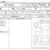 daihatsu hijet-truck 2024 -DAIHATSU 【名古屋 480ﾒ 910】--Hijet Truck 3BD-S510P--S510P-0581792---DAIHATSU 【名古屋 480ﾒ 910】--Hijet Truck 3BD-S510P--S510P-0581792- image 3