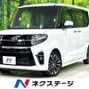 daihatsu tanto 2020 -DAIHATSU--Tanto 5BA-LA650S--LA650S-1034464---DAIHATSU--Tanto 5BA-LA650S--LA650S-1034464- image 1