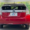 toyota prius-phv 2014 quick_quick_ZVW35_ZVW35-3065220 image 15