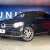 mercedes-benz glc-class 2017 quick_quick_253946_WDC2539462F323876 image 14