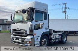 nissan diesel-ud-quon 2018 -NISSAN--Quon QKG-GK6XAB--JNCMN21A0J-****469---NISSAN--Quon QKG-GK6XAB--JNCMN21A0J-****469-