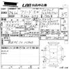 honda freed 2012 CFJ1699636 image 3