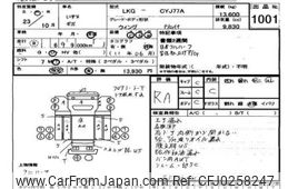 isuzu isuzu-others 2011 -ISUZU--Isuzu Truck CYJ77A-7001617---ISUZU--Isuzu Truck CYJ77A-7001617-