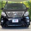 toyota alphard 2014 -TOYOTA--Alphard DBA-ANH25W--ANH25-8056819---TOYOTA--Alphard DBA-ANH25W--ANH25-8056819- image 16