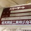 mitsubishi-fuso canter 2002 GOO_NET_EXCHANGE_0702161A30250521W001 image 29