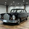 mercedes-benz s-class 1964 -MERCEDES-BENZ--Benz S Class 220SB--11101210127791---MERCEDES-BENZ--Benz S Class 220SB--11101210127791- image 1