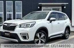 subaru forester 2020 463