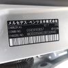 mercedes-benz c-class 2016 CFJ1594918 image 31