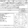 toyota crown 2008 -TOYOTA--Crown GRS180-0079273---TOYOTA--Crown GRS180-0079273- image 3