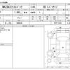 mazda mazda3 2019 -MAZDA 【和泉 330】--MAZDA3 BP8P--BP8P-106301---MAZDA 【和泉 330】--MAZDA3 BP8P--BP8P-106301- image 3