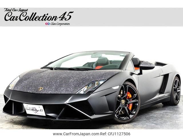 lamborghini gallardo-spyder 2010 quick_quick_ABA-GECEH_ZHWGE61U4ALA09072 image 1
