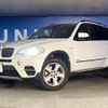 bmw x5 2013 quick_quick_ZV30S_WBAZV42050L493960 image 14