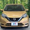 nissan note 2016 -NISSAN--Note DAA-HE12--HE12-019708---NISSAN--Note DAA-HE12--HE12-019708- image 15