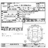 toyota wish 2012 -TOYOTA--Wish ZGE20G-0132176---TOYOTA--Wish ZGE20G-0132176- image 3