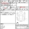 nissan nv100-clipper 2018 quick_quick_DR17W_DR17W-143266 image 21
