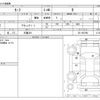 nissan leaf 2017 -NISSAN 【三重 301】--Leaf ZE1--ZE1-007398---NISSAN 【三重 301】--Leaf ZE1--ZE1-007398- image 3