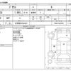 toyota prius 2016 -TOYOTA 【名古屋 305ﾊ9421】--Prius DAA-ZVW50--ZVW50-8032950---TOYOTA 【名古屋 305ﾊ9421】--Prius DAA-ZVW50--ZVW50-8032950- image 3