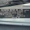 toyota tank 2017 -TOYOTA--Tank DBA-M900A--M900A-0131623---TOYOTA--Tank DBA-M900A--M900A-0131623- image 31