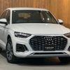 audi q5 2024 CFJ1851511 image 4