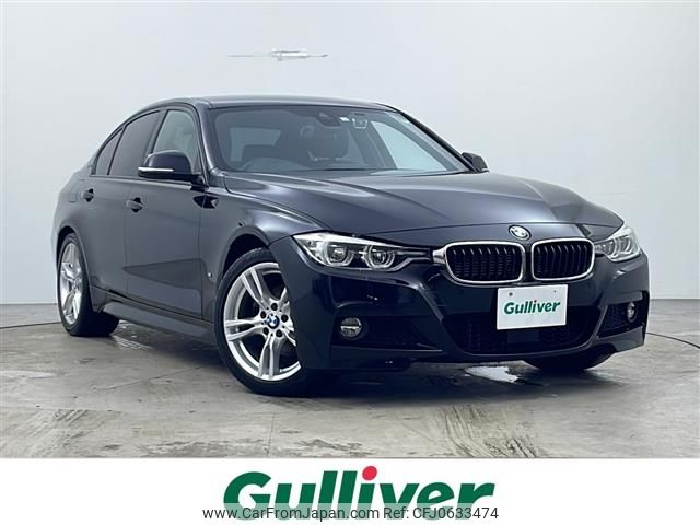 bmw 3-series 2018 -BMW--BMW 3 Series DLA-8E20--WBA8E12080A241786---BMW--BMW 3 Series DLA-8E20--WBA8E12080A241786- image 1