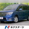 nissan serena 2016 -NISSAN--Serena DBA-FPC26--FPC26-051491---NISSAN--Serena DBA-FPC26--FPC26-051491- image 1