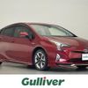 toyota prius 2016 -TOYOTA--Prius DAA-ZVW50--ZVW50-8031101---TOYOTA--Prius DAA-ZVW50--ZVW50-8031101- image 1